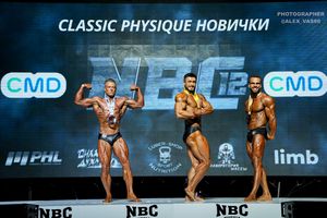CLASSIC PHYSIQUE НОВИЧКИ